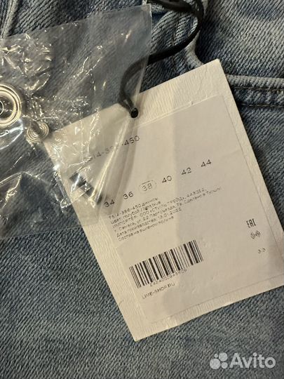 Джинсы lime skinny