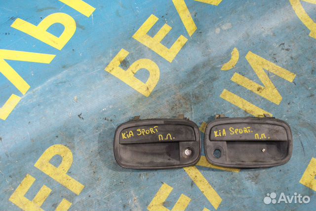 Передняя правая ручка двери KIA Sportage