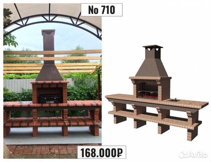 Мангальный комплекс из кирпича Барбекю