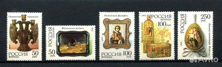 Почтовые марки СССР. Полная серия. №2