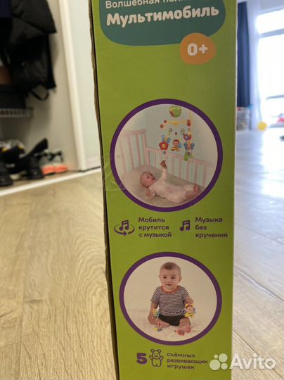 Детский электро мобиль