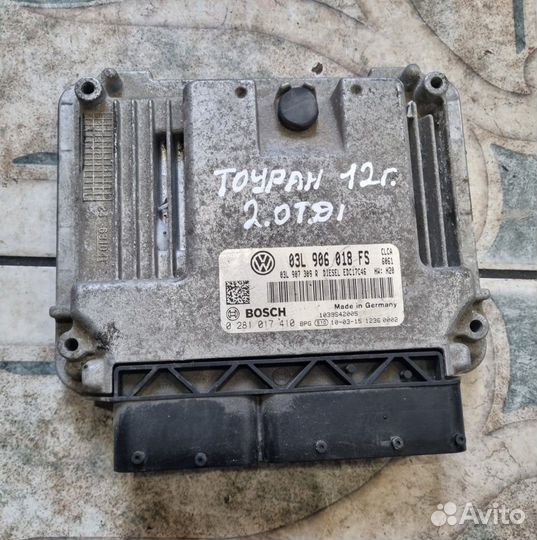 Эбу Volkswagen Touran