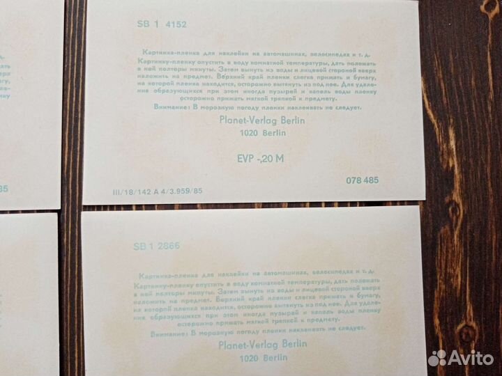 Винтажные переводные картинки гдр времен СССР