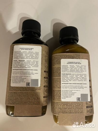 Nashi Argan Шампунь и Кондиционер