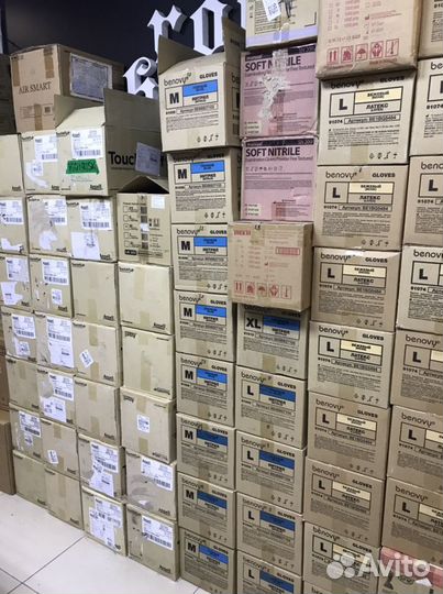 Перчатки нитриловые с ру