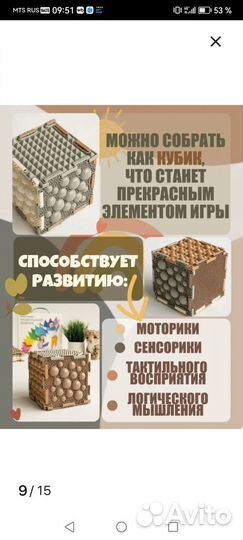 Модульный развивающий орто коврик