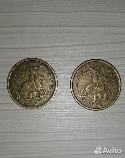 Монеты современной России