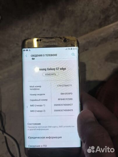 Мобильные телефоны бу samsung 7 edge