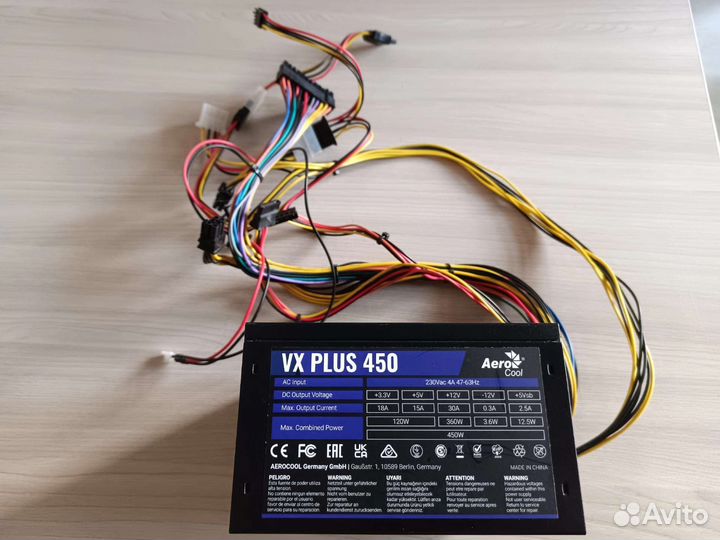 Системный блок 450W