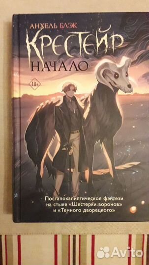 Книги советские и современные