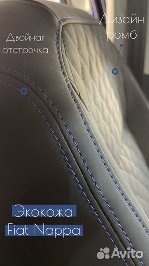 Чехлы уровня перетяжки на VW Tiguan 2