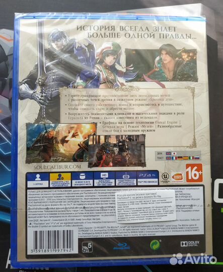 Soulcalibur 6