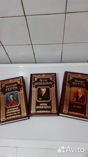 Золотая библиотека мудрости