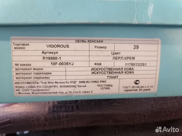 Свадебные аксессуары для невесты