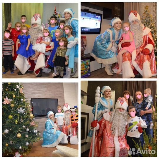 Дед Мороз и Снегурочка - на дом, утренники