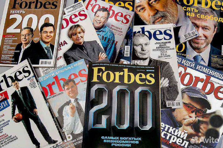 Журналы Forbes (Форбс) 2004-2008 г.г