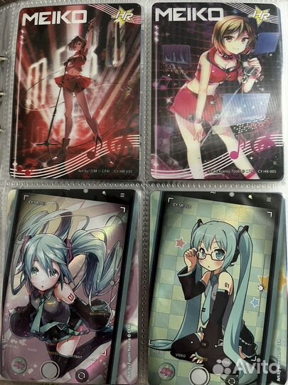 Секай карточки