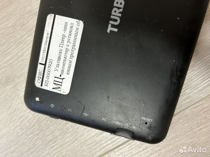 Планшет turbopad701 возможно на запчасти
