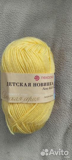 Пряжа пехорка детская новинка