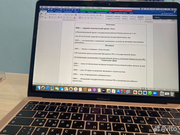 Подготовка к егэ/огэ по обществознанию и истории