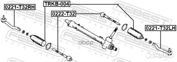 Наконечник р/т nissan X-trail T32 13- лев. 0221