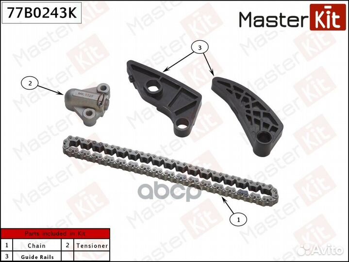 Цепь балансировочного вала mitsubishi Outlander