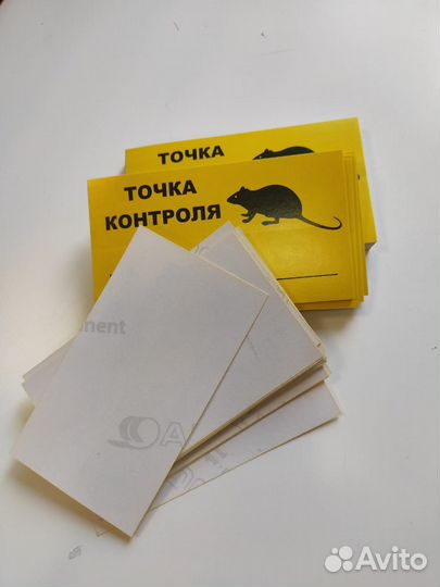 Наклейки стикеры