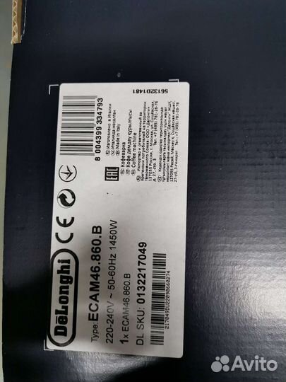 Кофемашина Delonghi esam 46.860.B новая