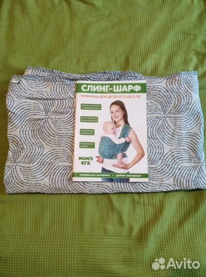 Слинг Mum's Era Enigma4,7 м