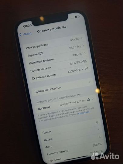 iPhone 13 256gb