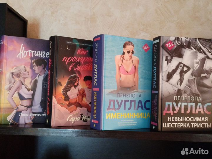 Книги разные