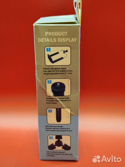 Штатив / трипод для мобильного телефона