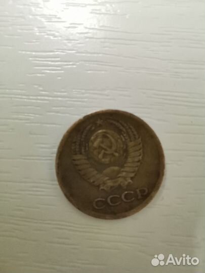 1 копейка 1973 г