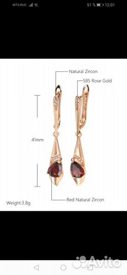 Серьги позолоченные