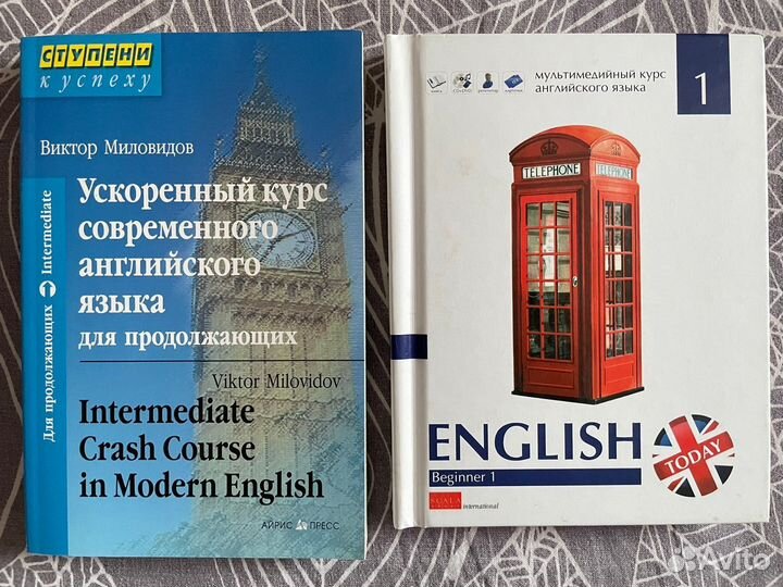 Продам книги на английском и немецком