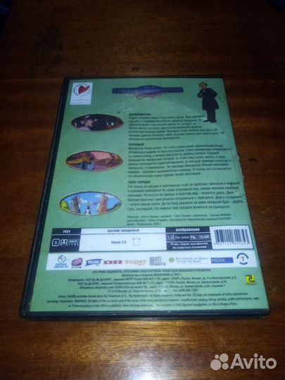 Диски Ганс Христиан