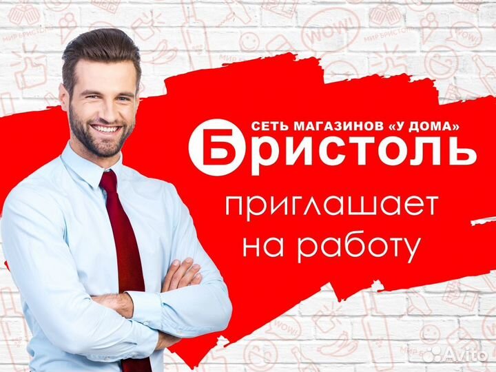 Продавец - кассир Скандинавский б-р
