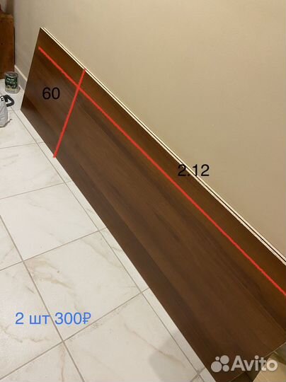 Мебельная доска