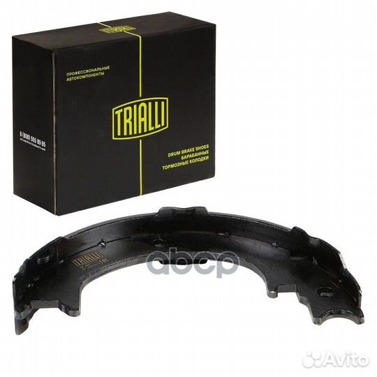 Колодки тормозные барабанные зад Lexus RX