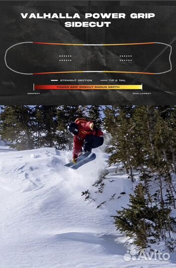 Сноуборд Never Summer Valhalla 153, 156 2024