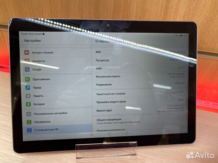Планшет Huawei mediapad T3 10'