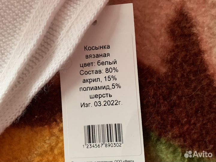 Шапки 5 штук