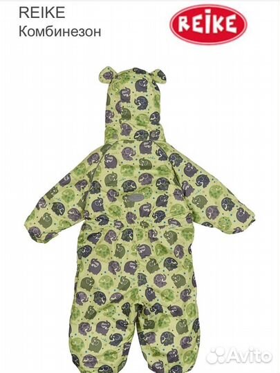 Комбинезон Reike демисезонный