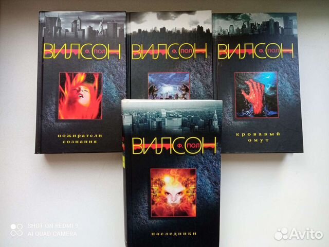 Книги (фантастика)