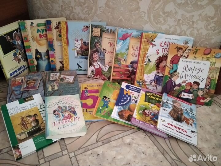 Книги для детей
