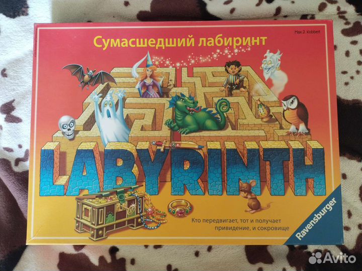 Настольные игры