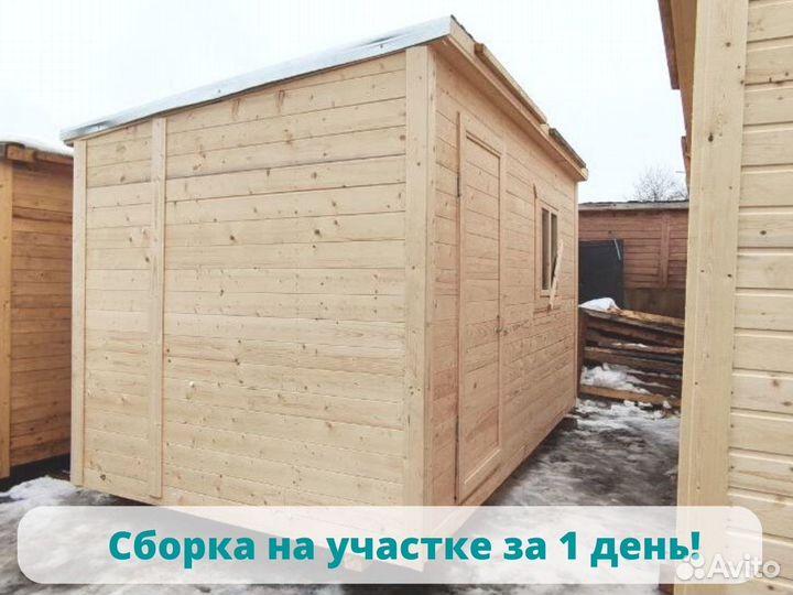 Вагончик Бытовка