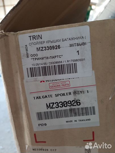 Спойлер крышки багажника паджеро спорт 3