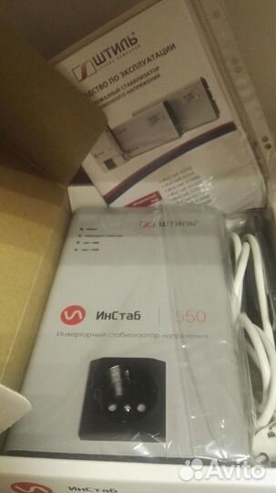 Стабилизатор Штиль инснаб IS 550