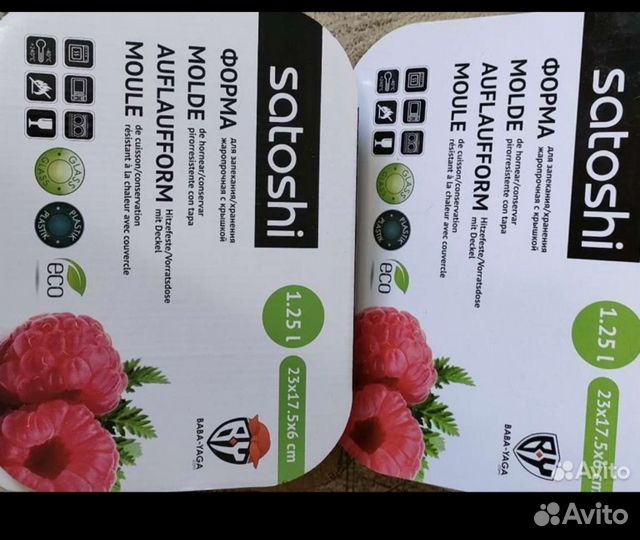 Менажница,формы жаропрочные,кастрюли